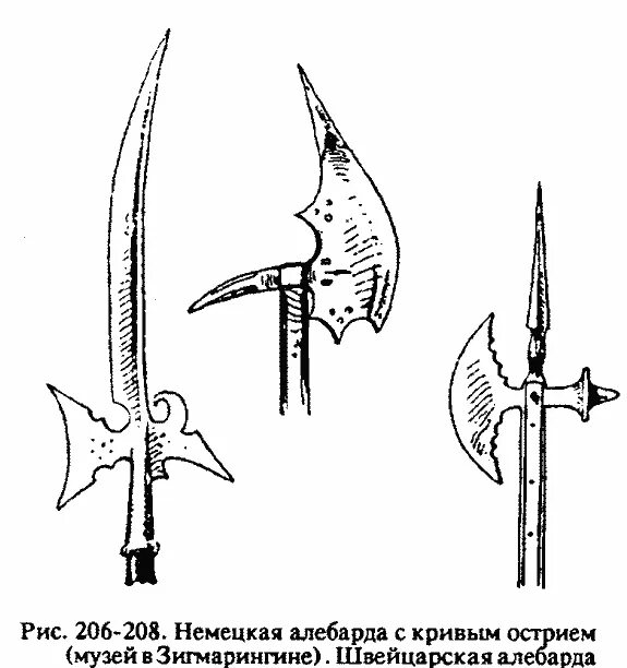 ларп глефа. эльфийская алебарда бердыш. перекрещенные копья. алебарда и полекс. где встречаются меч и алебарда.