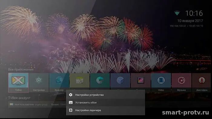 Форум 4pda android. Lampa 4pda приложение android. App&game 4pda. 4pda приложение. Lampa 4pda приложение android.