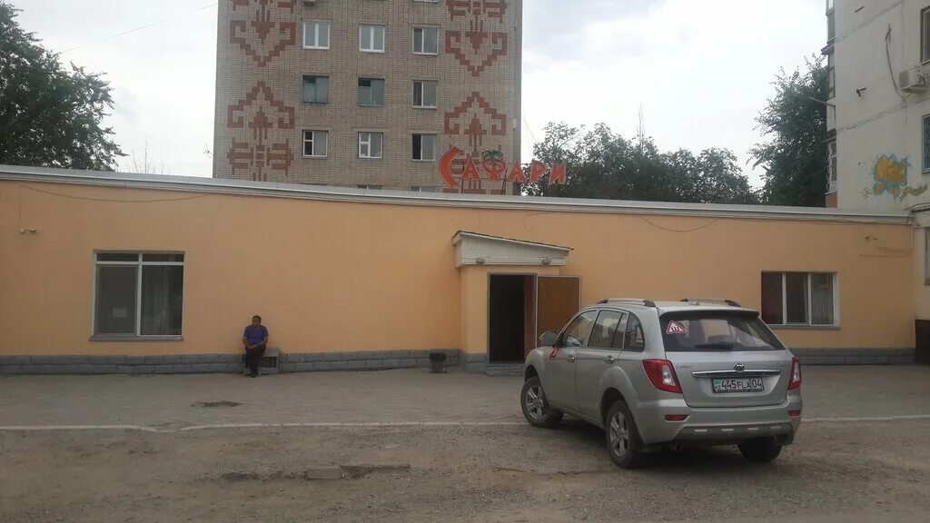 Салон красоты сафари красноярск. Актобе ресторан на есет батыра. Ресторан сафари в городе грозном. Сафари ул азизова 7 фото. Гостиница сафари астрахань.