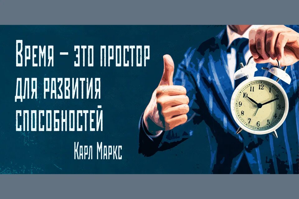 Нет свободного времени ни. Мотиваторы про работу смешные. Мотивационные картинки для продаж. Мотиватор на работу. Мотивационные картинки прикольные.