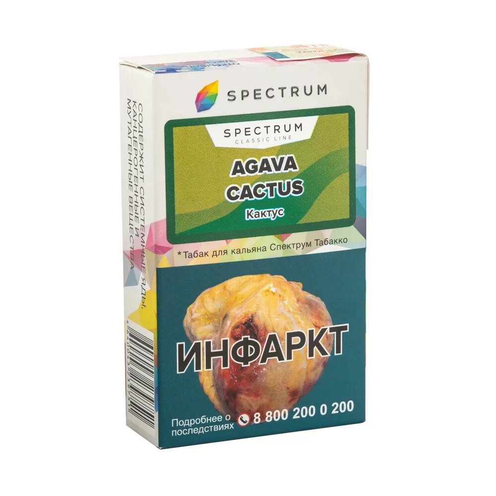 Спектрум кальян. Спектрум табак 40гр. Spectrum табак для кальяна. Spectrum табак 40 грамм. Табак для кальяна Spectrum 40гр.