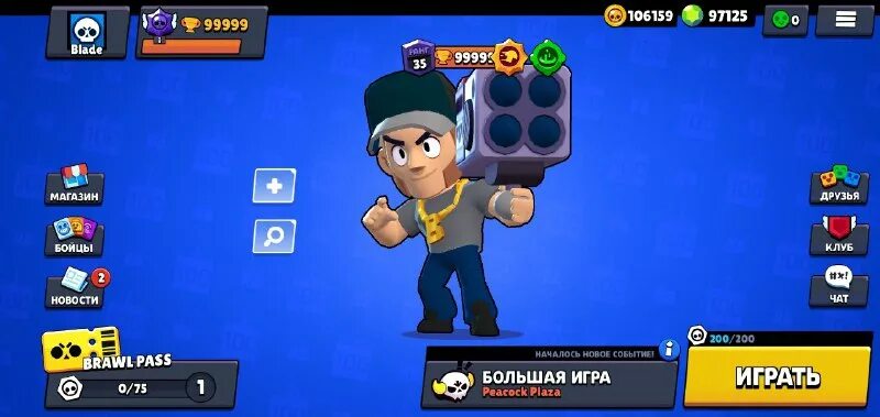 комильфо дс сервер brawl stars. комильфо дс сервер brawl stars. Skachatrebrvl stars (lwarb). комильфо дс сервер brawl stars. Null's brawl stars с лу.