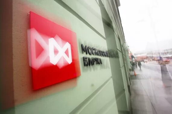 Московская биржа здание. Мосбиржа банки. Торги на московской бирже. Esg московская биржа. Пао московская биржа.