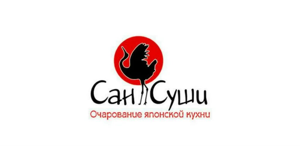 Сан суши сендо. Сан суши логотип. Суши Сендо. Сендо Сан суши лого. Логотип роллы.