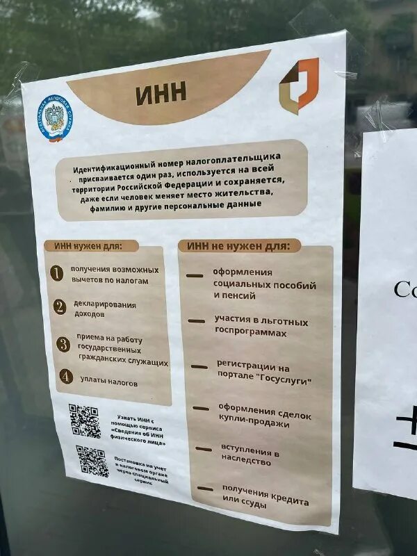 График работы мфц в майские праздники. Мфц михайлов рязанская область. График мфц рыбное. Расписание работы. Мфц рыбновский район.