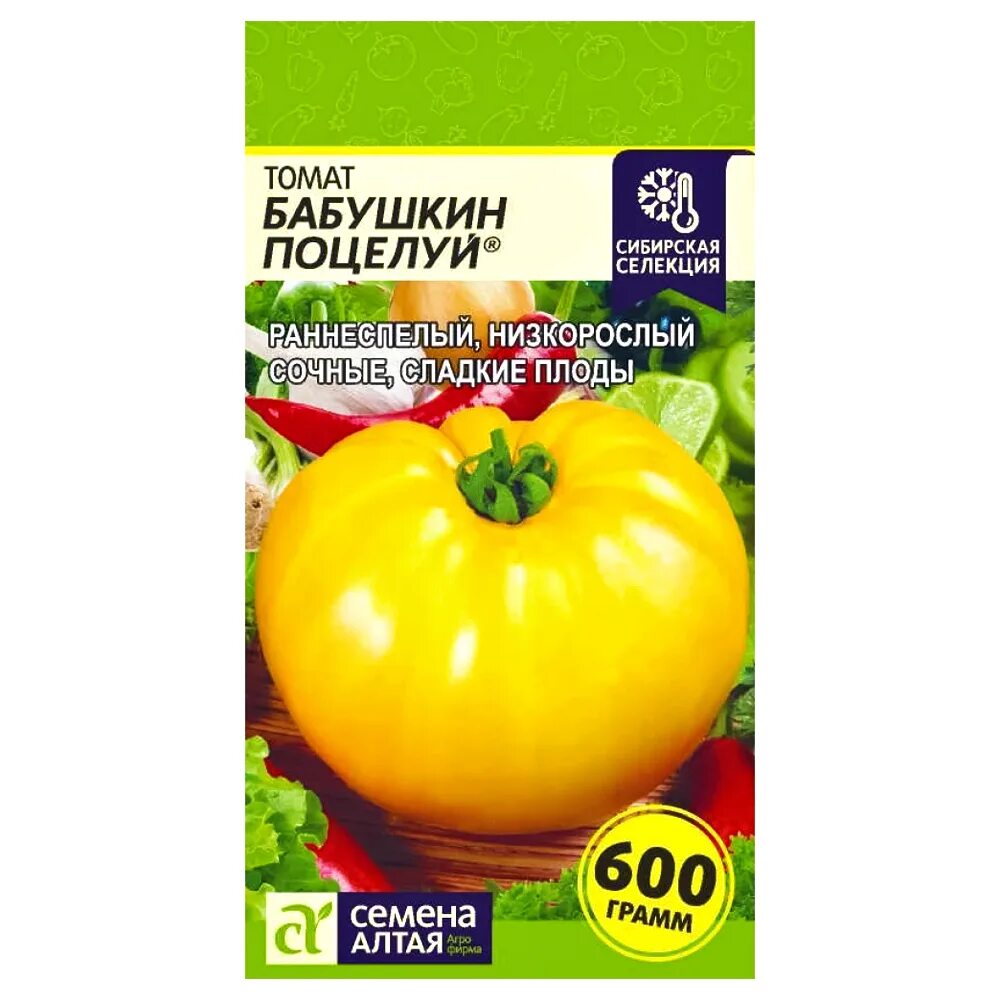 Томат барнаульский консервный. / 0,05 г. Отзывы о томатах семена алтая. ). Томат бабушкин поцелуй семена алтая.