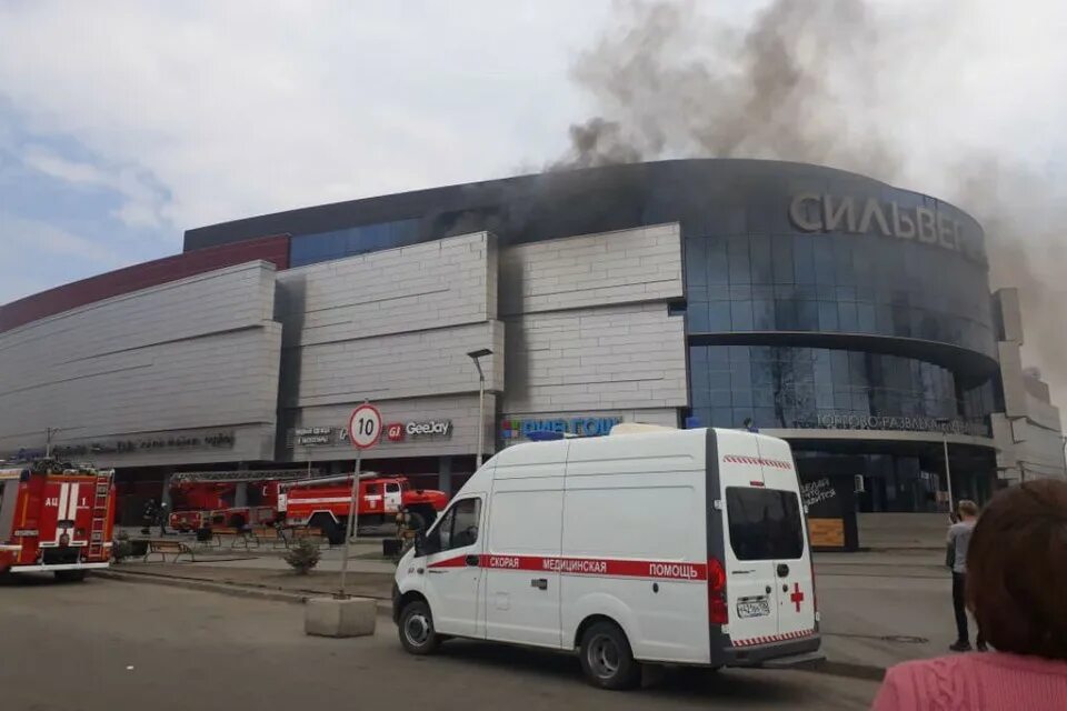 трц сильвер молл.