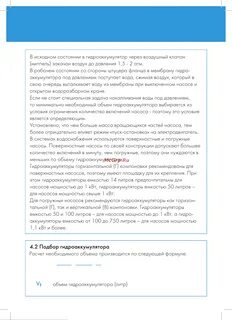 Инструкция гп