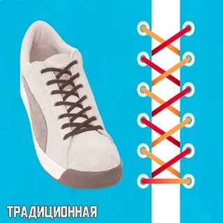 Как шнуровать кроссовки nike