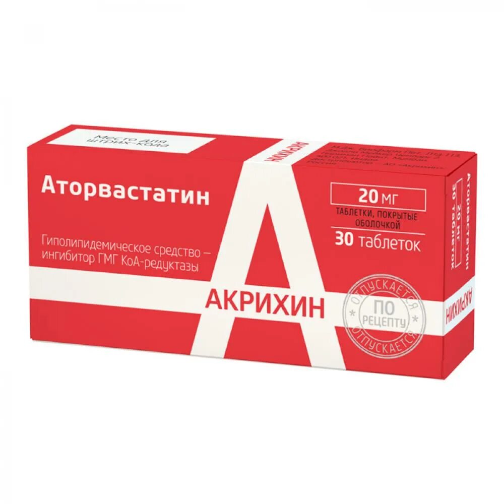 Купить таблетки аторвастатин 20. Аторвастатин таблетки 20. Аторвастатин 50 мг. Аторвастатин таб по 20мг №30.