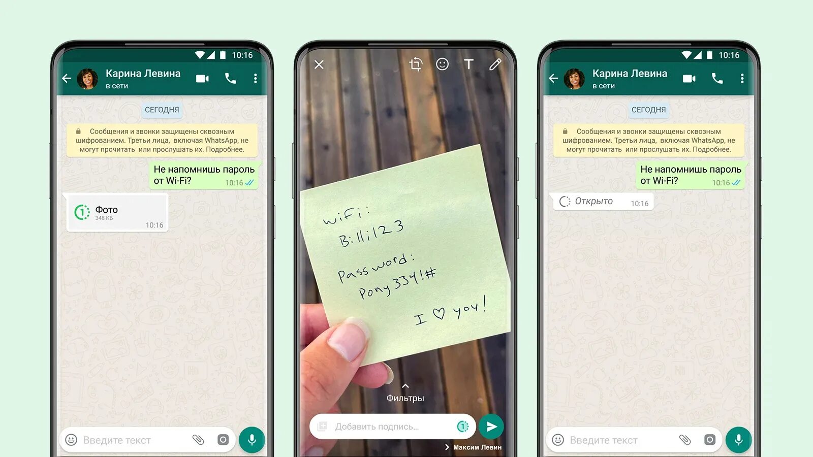 Как сделать хорошее качество видео в ватсапе. Whatsapp. whatsapp фото. исчезающие фото в ватсапе. исчезающие картинки в вотцапе.