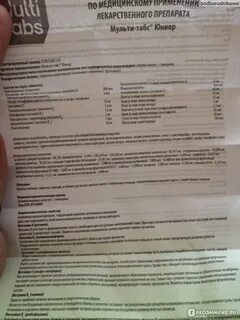 Аторика отзывы пациентов принимавших препарат