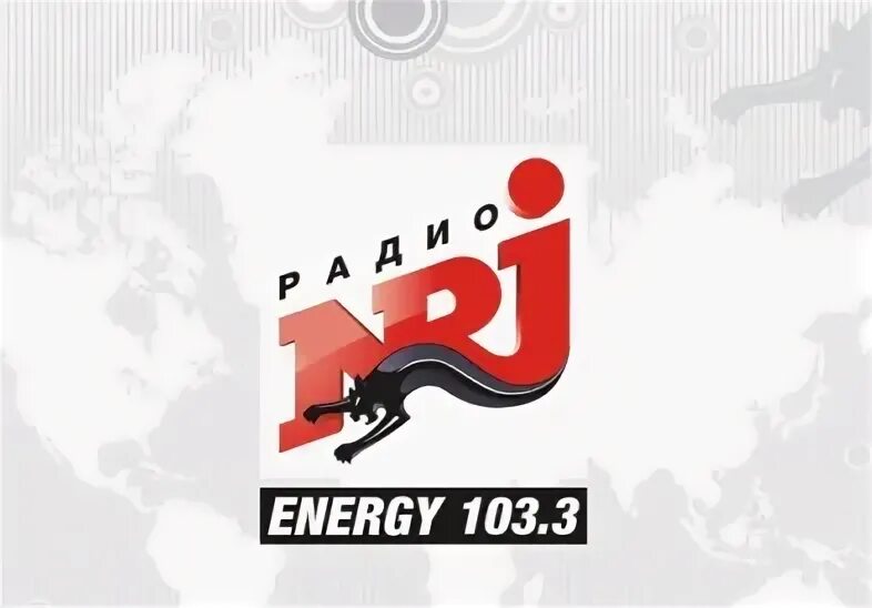 Включите радио energy. Радио NRJ логотип. Радио Энерджи. Радио Энерджи Красноярск. Радио Энерджи Тюмень.