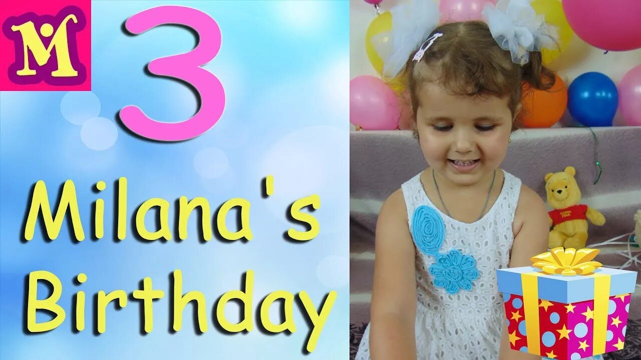 Happy 3 Birthday Milana. Милоане 3м годика. Happy Birthday Milana photos.