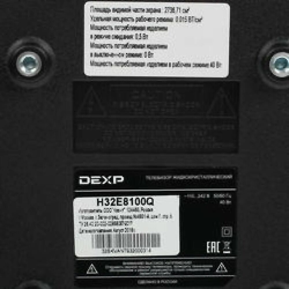 Телевизор dexp q551. DEXP h32e8100q. Телевизор дексп 32. Телевизор дексп 32 смарт ТВ. H32d8100h DEXP телевизор.