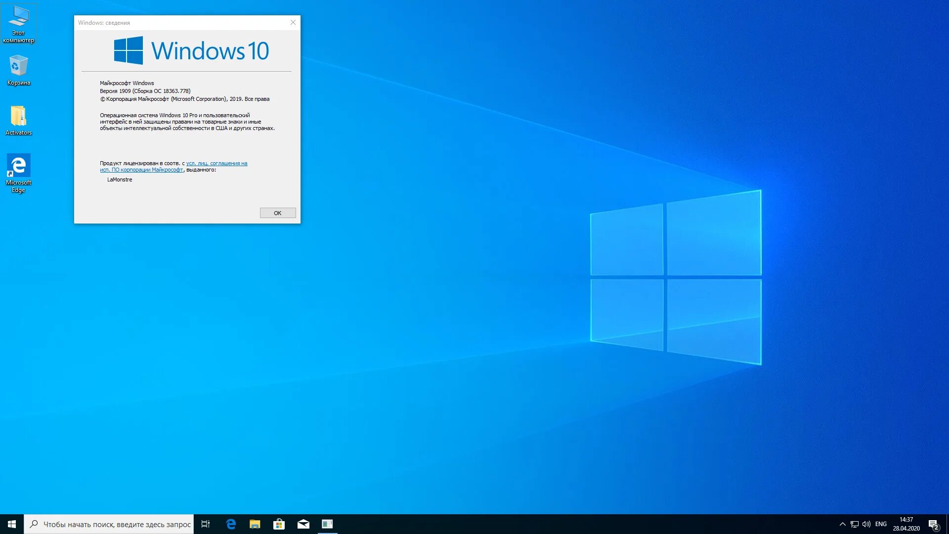 Windows 10 version 22h2 19045.3803. Виндовс 10 22h2. windows 11 22h2. windows 10 insider preview. windows 10 22h2 отзыв.