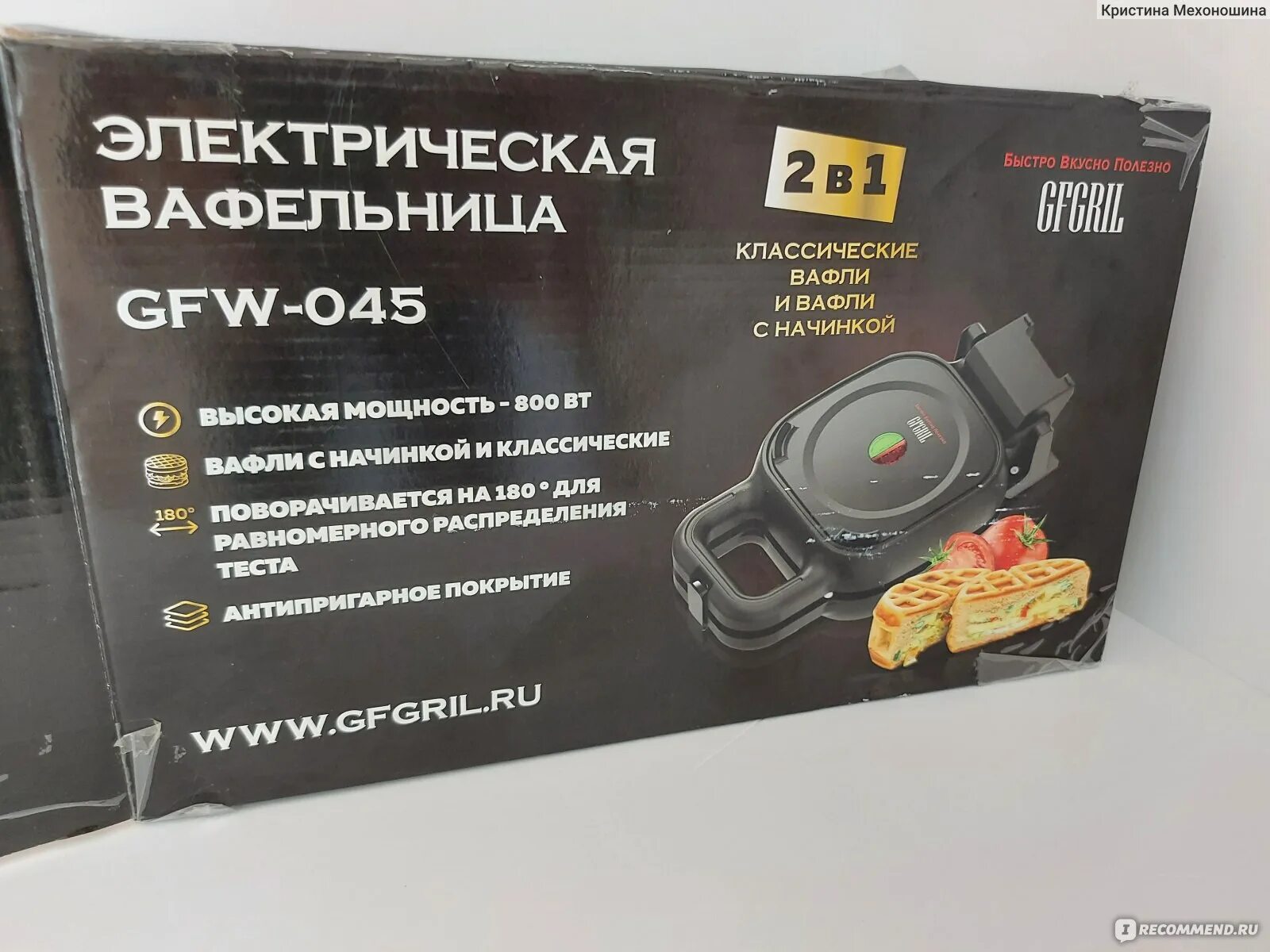 Gfgril gfw 042. Электровафельница 2эв-1.0/220. Электровафельница GFGRIL GFW-015 Red фото. Фото дома электровафельница GFGRIL GFW-036 Black. Фото дома на столе электровафельница GFGRIL GFW-036 Black.