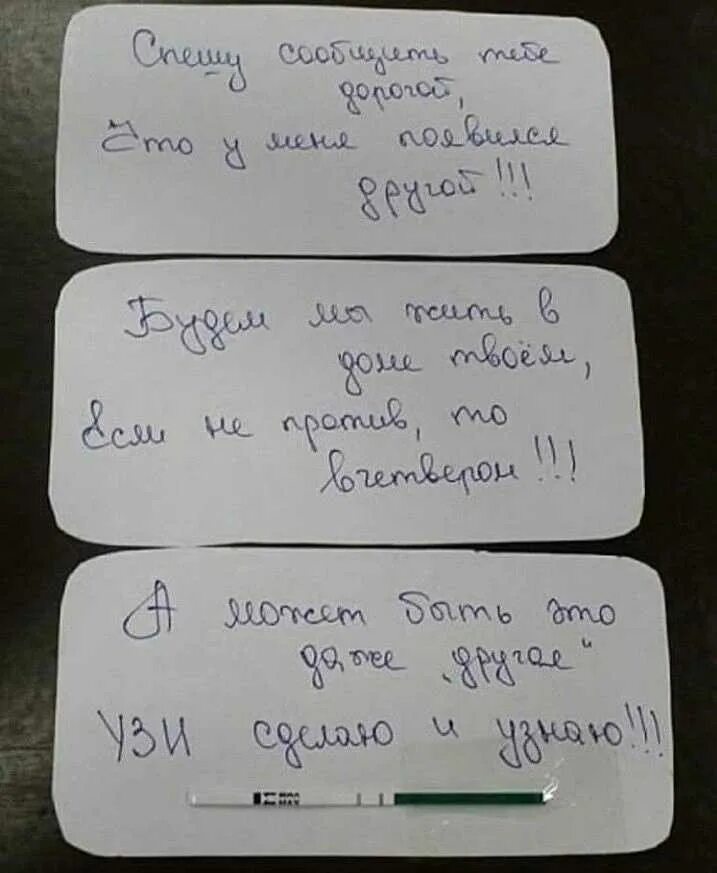 Как необычно сообщить мужу о беременности. Сообщить мужу о беременности. сообщить мужу отбеременности. как сообщить мужу о беременности. оригинально сообщить о беременности мужу.