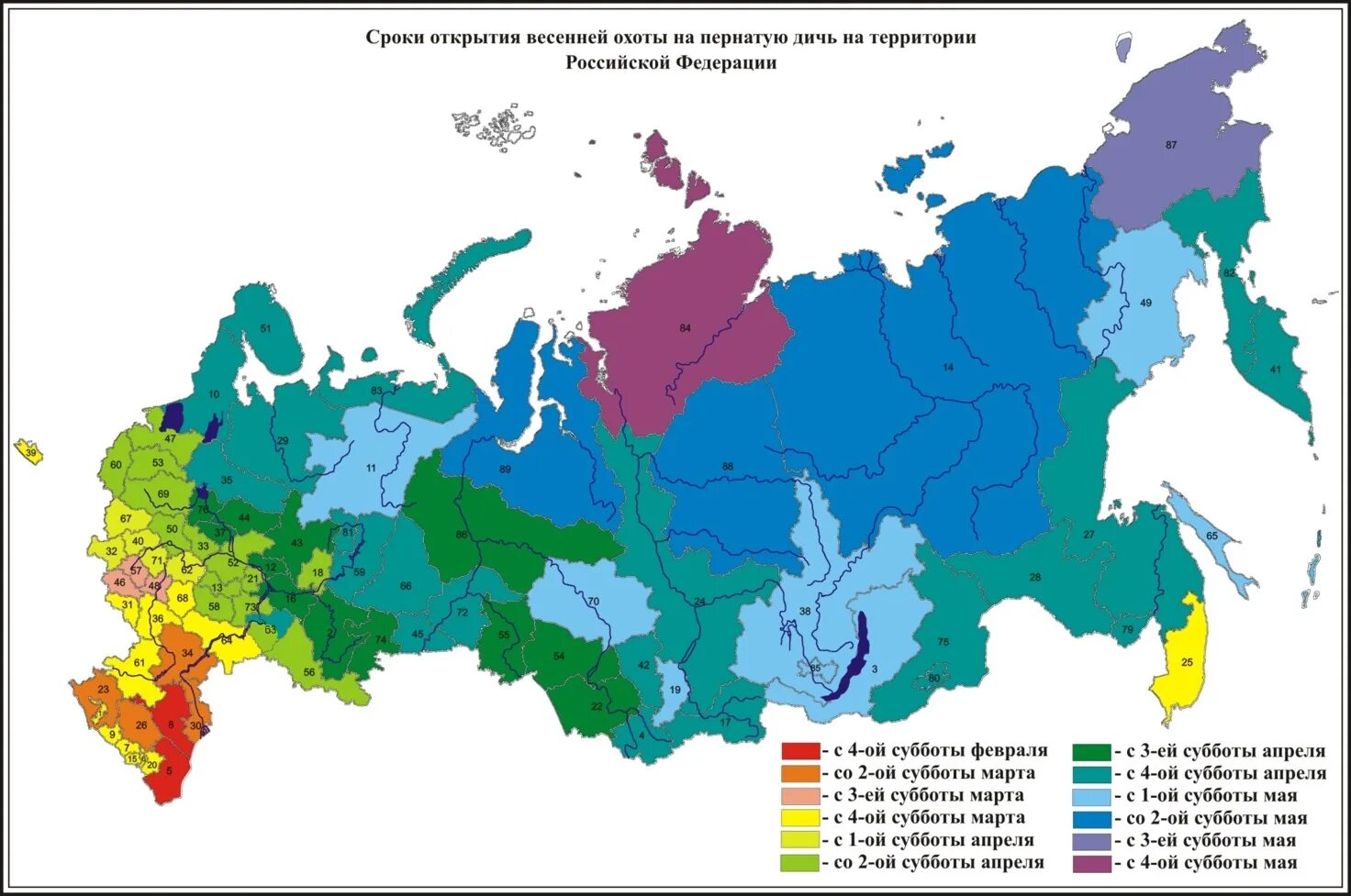С картой «улов рыбы и морепродуктов». Статистика рыболовства в россии. Зоны рыболовства на карте мира. Зоны рыбоводства россии. Водохранилища россии на карте.