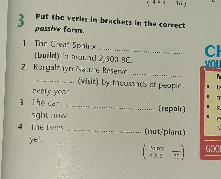 Put the verb into correct passive form. Put the verbs in Brackets into the correct Passive form. 5. Put the verbs in Brackets in correct Passive form. Fill in the correct Passive form of the verbs in Brackets 9 класс. 1 Put the verbs in Brackets into the correct Passive.