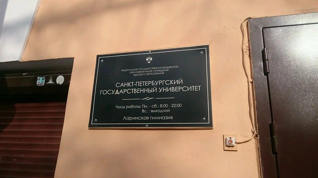 Что такое в о 15. Что такое в о 15