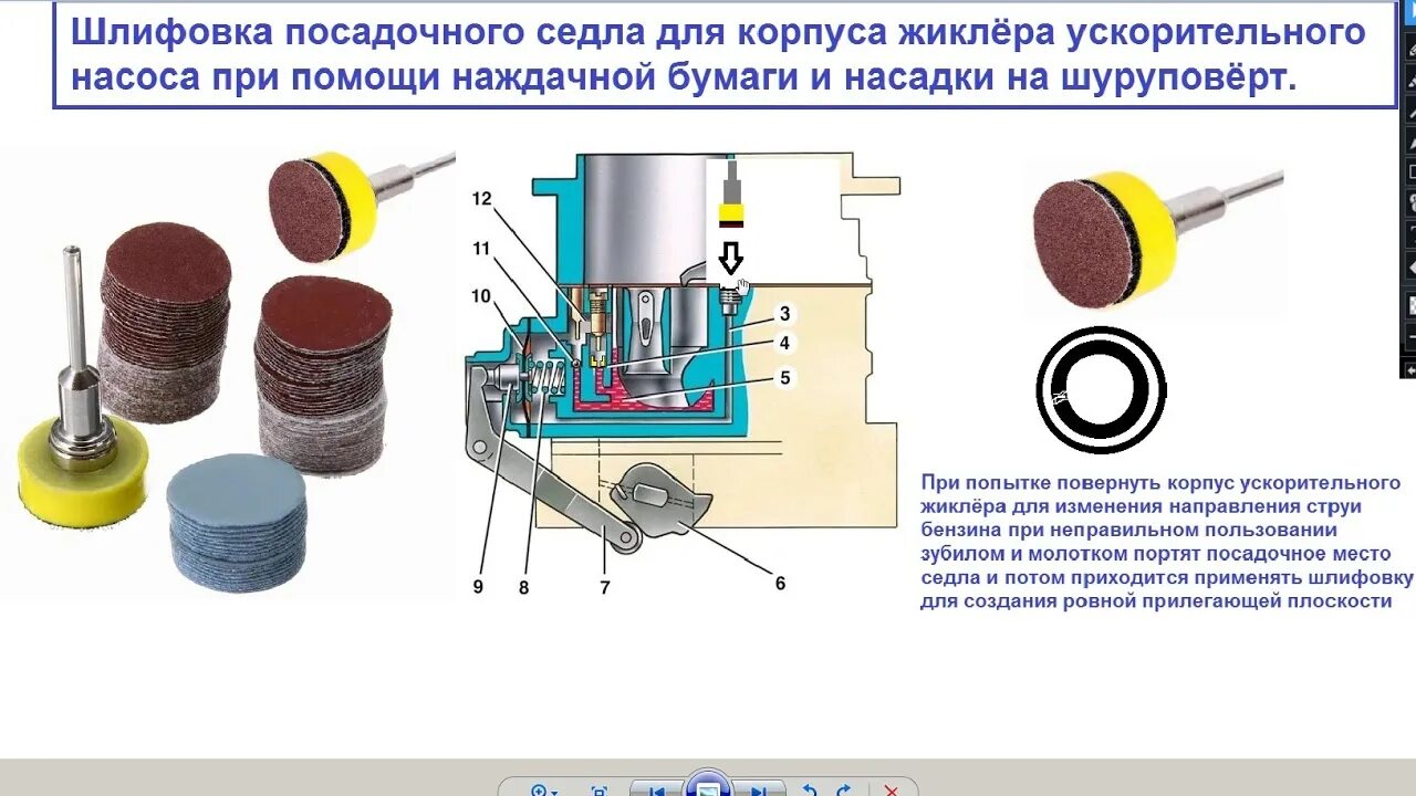 Ускорительный насос карбюратора регулировка. Ускорительный насос Озон 2107. Ускорительный насос ВАЗ 2107. Ускорительный насос карбюратора ВАЗ 2107. Ускорительный насос карбюратора ДААЗ 2107.