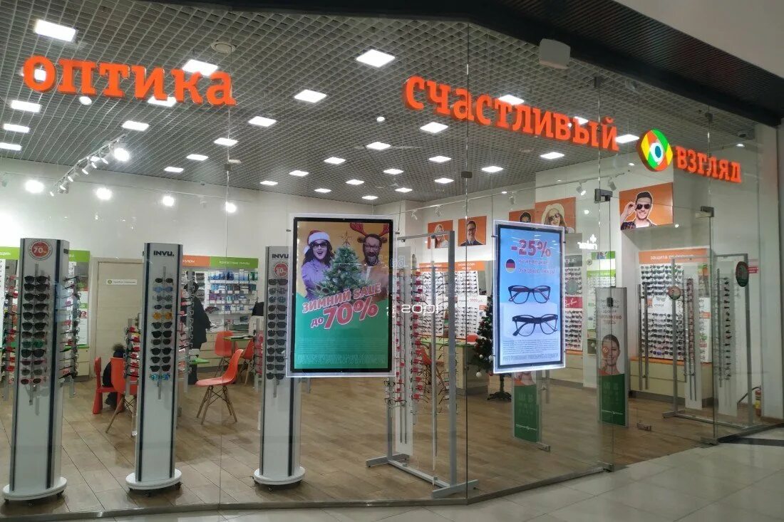Хэппи магазин. Хэппи степ интернет магазин. Happy магазин в москве. Happy магазин в москве. Хэппи степ интернет магазин.