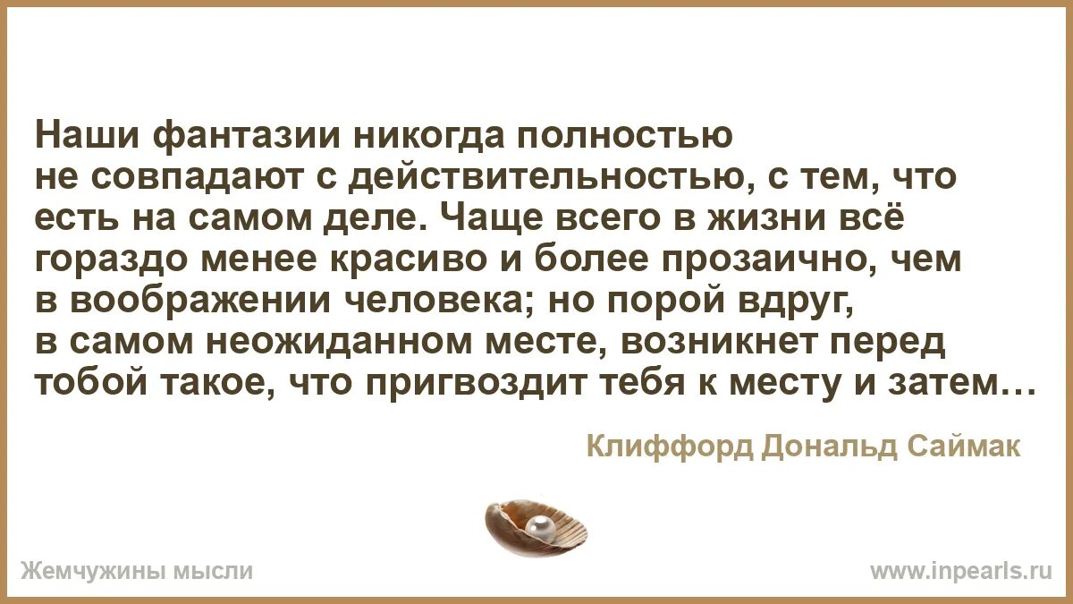 Читать полностью я никогда. Читать полностью я никогда