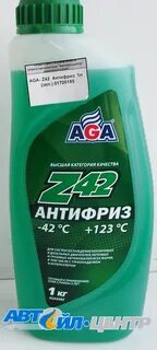 Антифриз z42