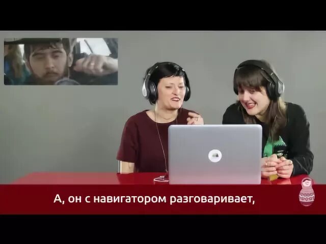 Итальянцы смотрят клип