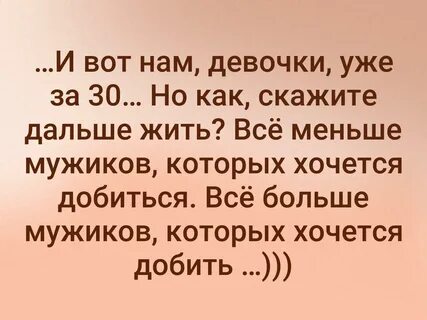 Говори дальше
