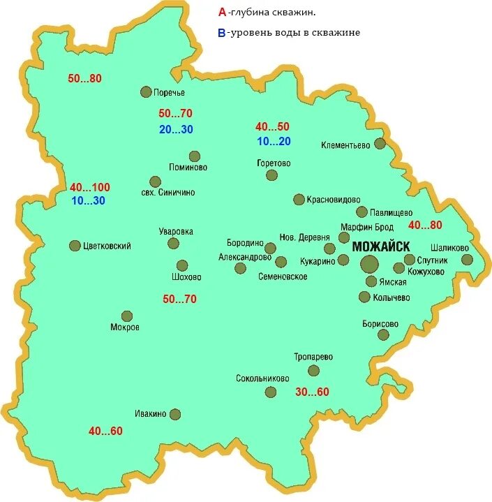 Карта глубин артезианских скважин в Московской области. Глубины скважин в Московской области. Карта глубин бурения скважин на воду в Московской области. Карта глубин скважин на воду в Московской области. Глубина воды в московской области