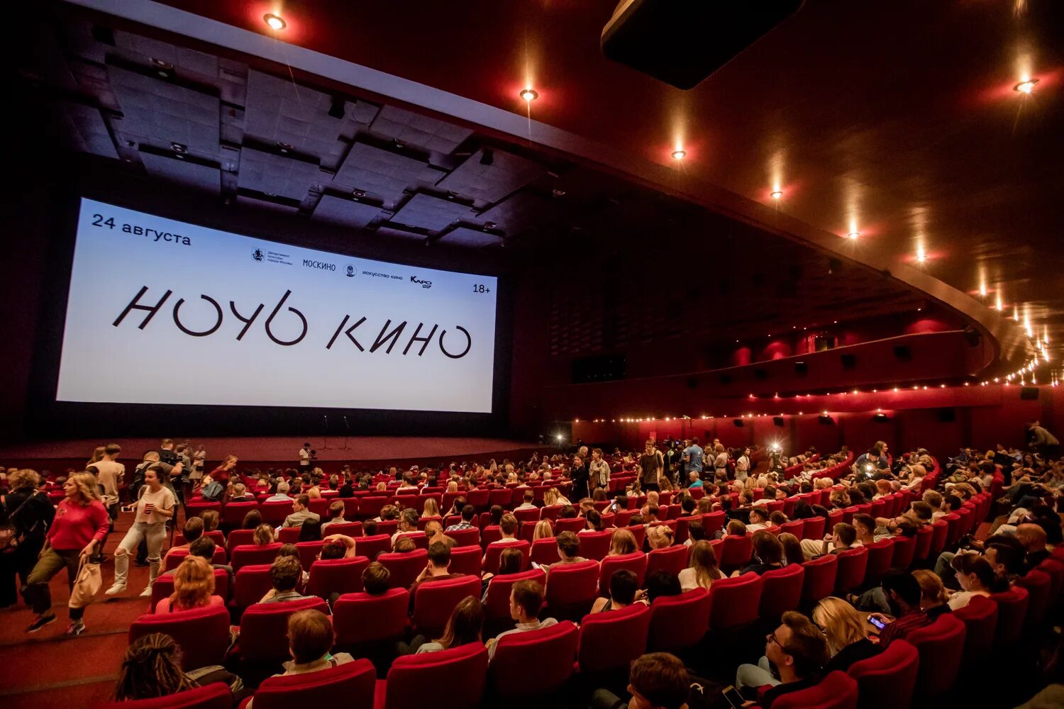 Мужское слово в каких кинотеатрах. Солярис кинотеатр. Кинотеатр. Мужское слово в каких кинотеатрах. Кинотеатр космос вднх малый зал.