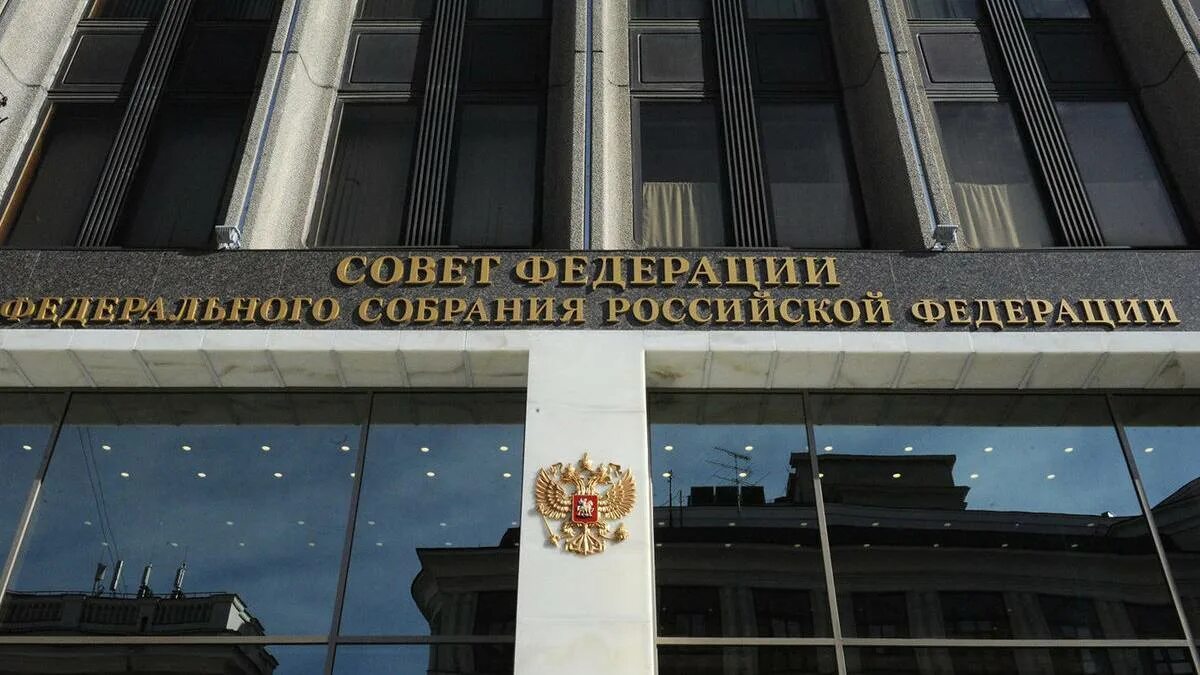 Федеральное агентство по делам национальностей. Федеральный ре. Сф логотип. Фсвтс логотип. Фсвтс герб.
