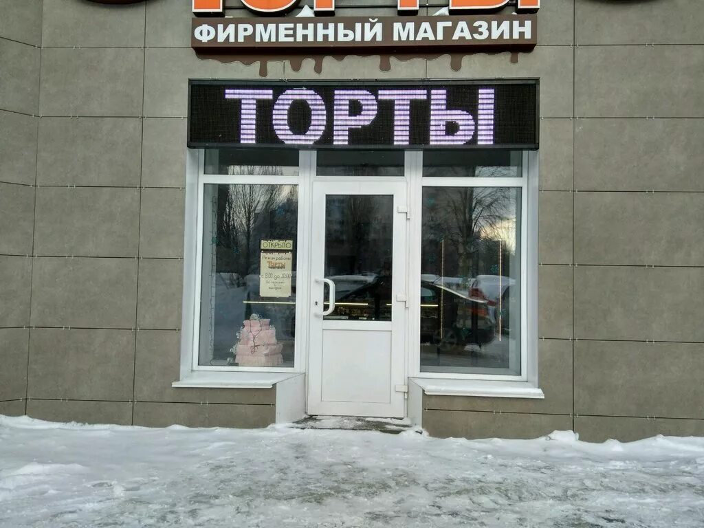 Шоколад молочный ALTINMARKA 34% (Турция), 200 гр купить в Белгороде - Дом Кондит