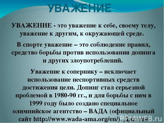 Относитесь с уважением друг к другу" 2021, Гусь-Хрустальный - дата и место прове
