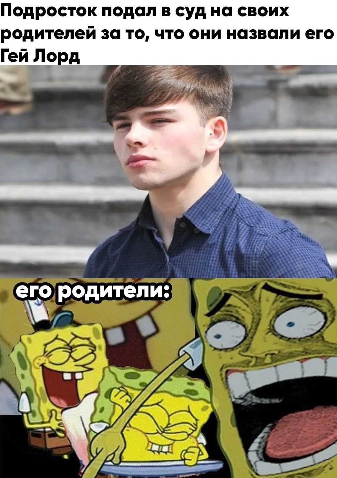 Смешные мемы для подростков Мемы про жизнь подростков Отдых Matvey:))) Дзен