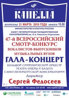 Воскресенье 31