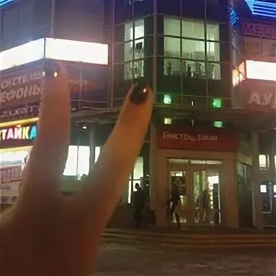 Статус торгового центра