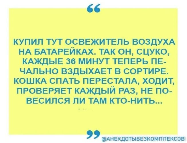 Муж перестал спать. Каждая женщина обязана кормить мужа согласно Женевской конвенции. Каждый пленный имеет право на горячую еду. Согласно Женевской конвенции муж имеет право на горячую еду картинка. По Женевской конвенции жена должна кормить.