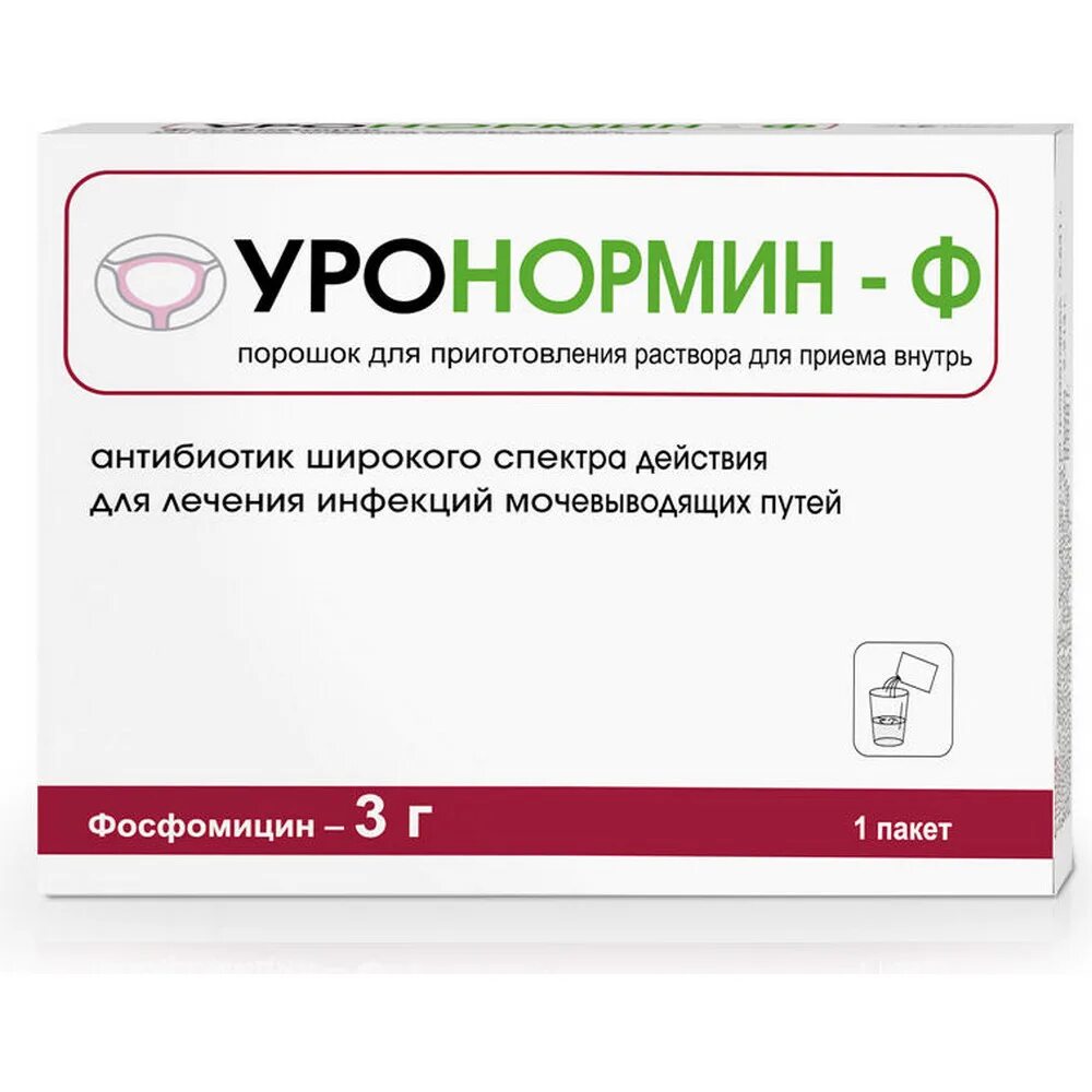 Фосфомицин инструкция по применению аналоги. Антибиотик уронормин-ф. порошок уронормин. фосфомицин эспарма порошок 3 г. лекарство от цистита фосфомицин.