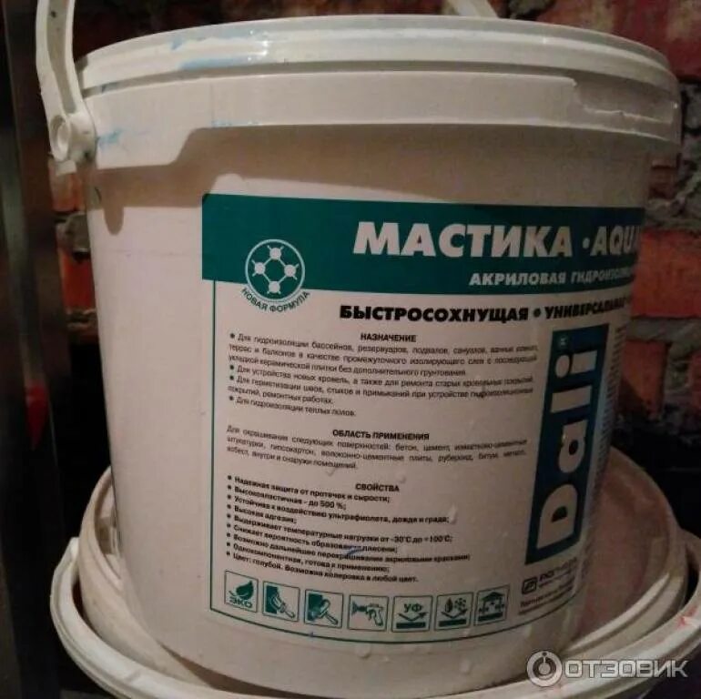 Мастика акриловая гидроизоляционная. Гидроизоляция для ванной аквапласт. Гидропласт юнис. Мастика гидроизоляционная. Мастика акриловая дали.