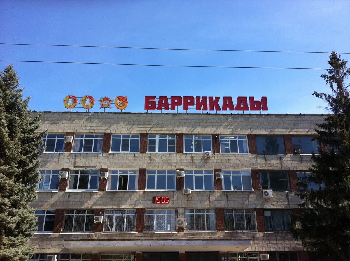 Ао титан баррикады волгоград. Баррикады волгоград. Титан баррикады продукция. Фнпц титан-баррикады. Ао титан баррикады волгоград.