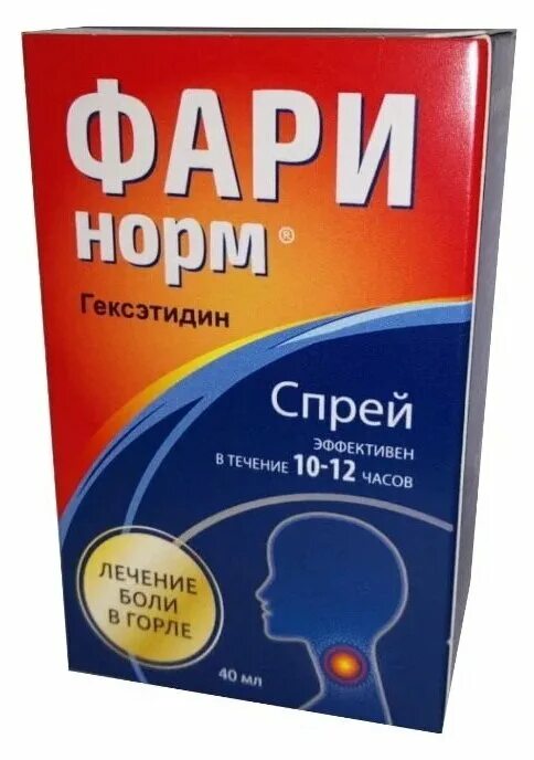 фаринорм гексэтидин спрей 0,2% 40мл. фаринорм бензидамин форте. прим. фаринорм спрей для горла инструкция по применению. фаринорм гексэтидин спрей.