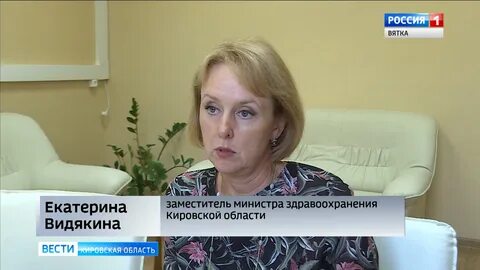 Зам минздрав