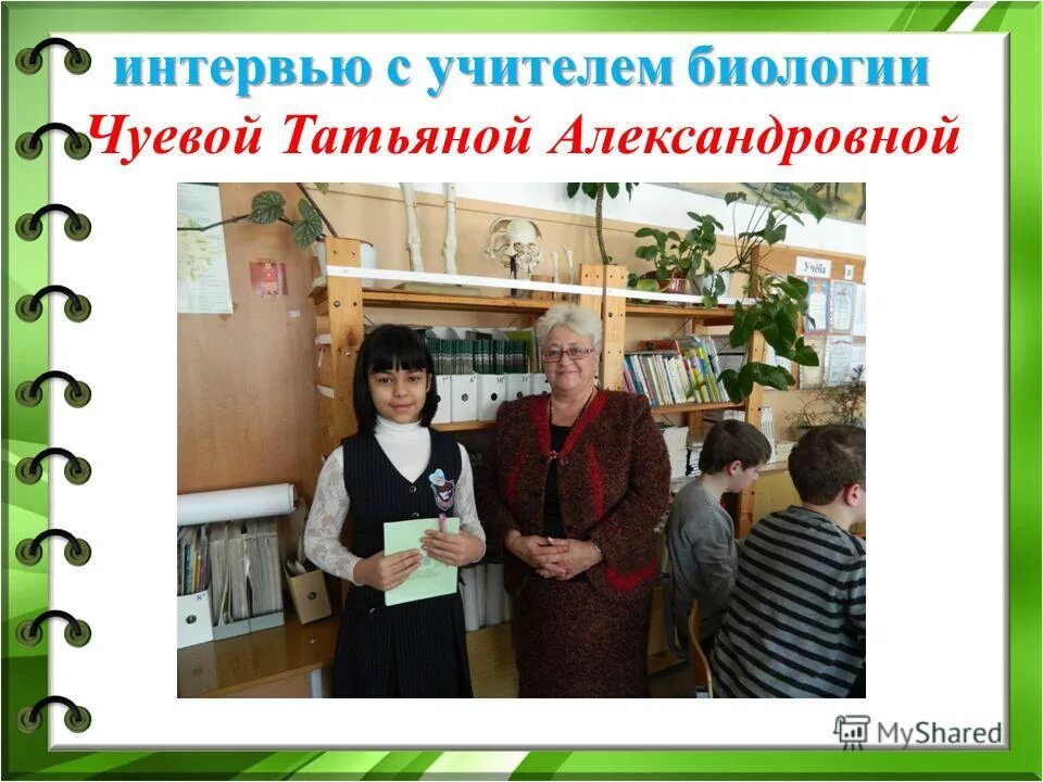 план работы по ликвидации пробелов в знаниях. методическая тема преподавателя. план подготовки к огэ для ученика. план работы учителя биологии. план по самообразованию воспитателя.