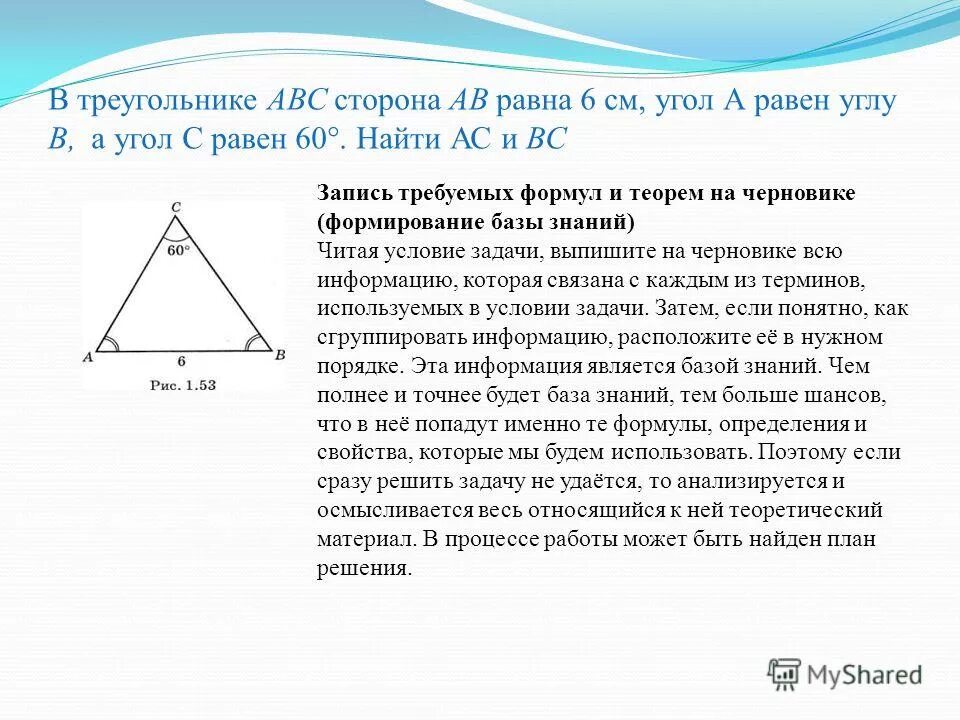 стороны треугольника равны 6 13 15 м. стороны треугольника равны 6 13 15 м. стороны треугольника равны 6 13 15 м. стороны треугольника равны 6 13 15 м. стороны треугольника равны 6 13 15 м.
