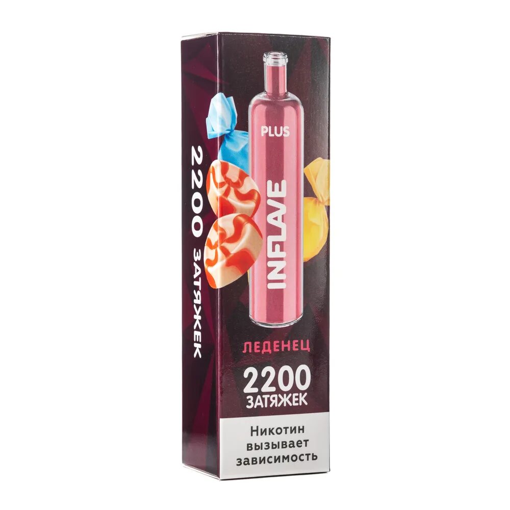 Inflave 2200 тяг. Inflave одноразки. Inflave plus (2200) - манго маракуйя. Inflave 2200 тяг. Inflave pro 7000 затяжек.