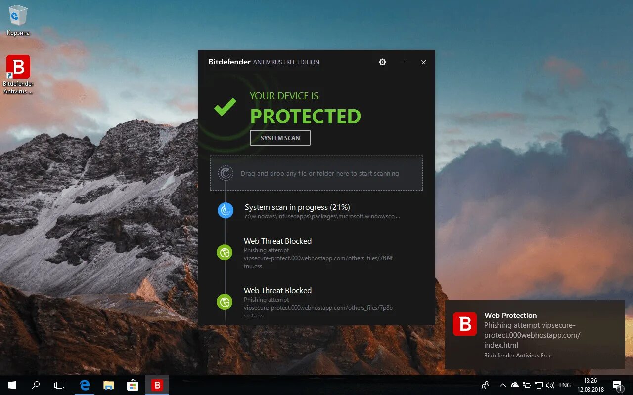 Windows 10 нужен антивирус. Bitdefender антивирус.