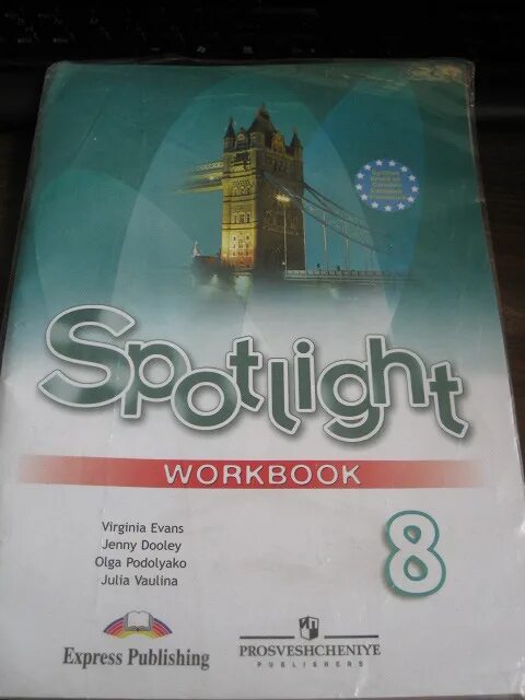 Тетрадь по англ яз 8 класс ваулина. Тетрадь по английскому языку 8 класс ваулина рабочая тетрадь. Рабочая тетрадь по английскому языку 8 класс Spotlight. Рабочая тетрадь 8 класс английский рабочая тетрадь спотлайт.